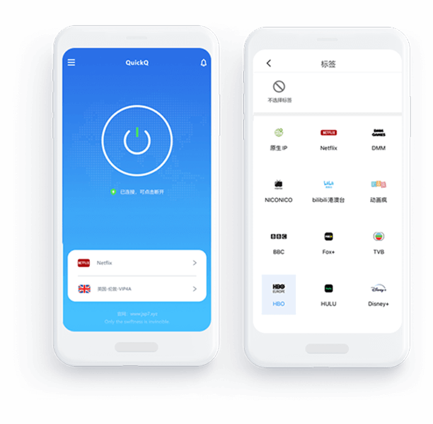 Android 版 QuickQ 界面