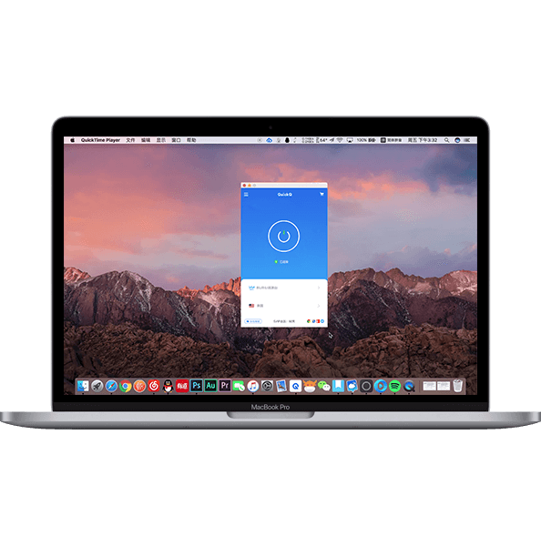 Mac 版 QuickQ 界面