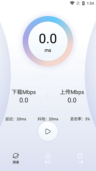 QuickQ 软件界面截图一