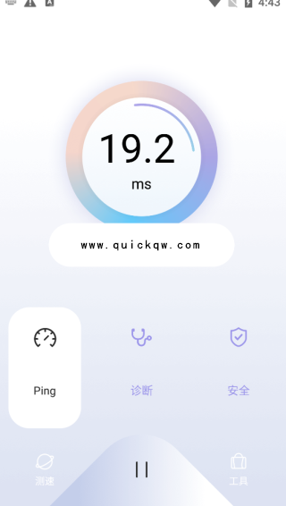 QuickQ 软件界面截图二